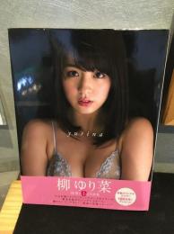 yurina