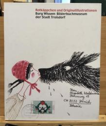 「赤ずきん」と名作絵本の原画たち : トロースドルフ絵本美術館展