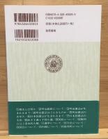 憲法入門　新版補訂
