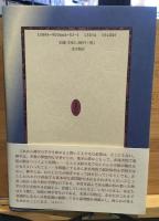 一冊でわかる教理