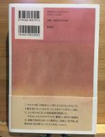 マルクス入門講義 