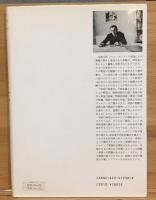 世界の散文