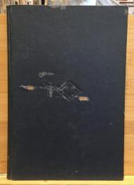 道義論叢