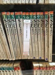 SFマガジン　2006年12冊セット