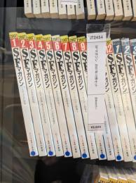 SFマガジン　2007年12冊セット