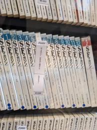 SFマガジン　2009年12冊セット