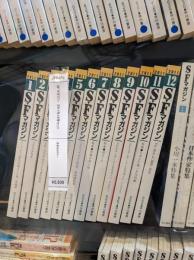 SFマガジン　2011年12冊セット
