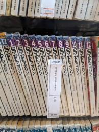 SFマガジン　2005年12冊セット