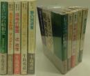 もう一つの昭和史　全5冊揃　①力道山　②スタルヒン　③辻政信　④エノケン⑤江戸川乱歩