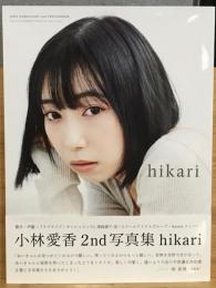 小林愛香 2nd写真集 hikari アニメイト限定カバー