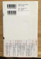道徳感情論