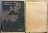 芥川・川端・三島・安部 : 現代日本文学作品論
