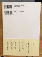 ヘーゲル『精神現象学』の世界