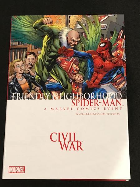 スーペリア・スパイダーマン 3冊セット　和訳版　コミックス　ヴィレッジブックス スーペリア・フォーズ・オブ・スパイダーマン1・2・3 3冊セット