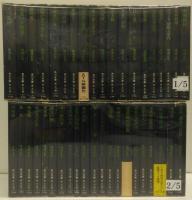 角川文庫／横溝正史作品　110冊一括　黒背90冊＆異装版20冊（モノローグ含）