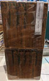 明治大正実話全集 全12冊