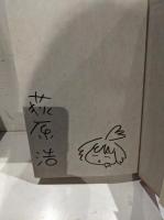 愛しの座敷わらし