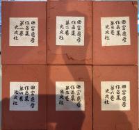 田宮虎彦作品集　全6巻 セット