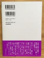 「旅」の誕生