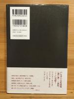 ニギハヤヒ