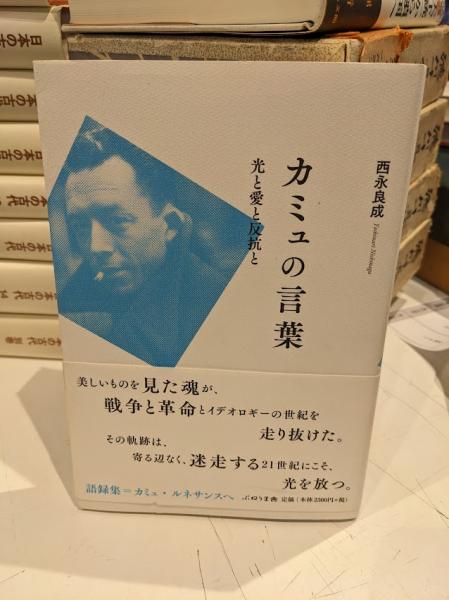 日本幻想文学集成 全33巻揃い / アットワンダー / 古本、中古本