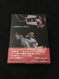 WE3　【アメコミ】【邦訳コミック】