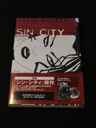 シン・シティ：ビッグ・ファット・キル　【アメコミ】【邦訳コミック】