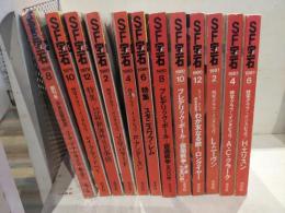 SF宝石　創刊号～終刊号揃　全18巻　隔月刊