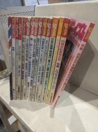 SFイズム　1981年　創刊～終刊　全16冊中5号なし、１５冊