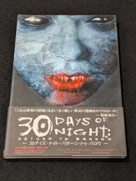 30デイズ・ナイト：リターン・トゥ・バロウ　【アメコミ】【邦訳コミック】