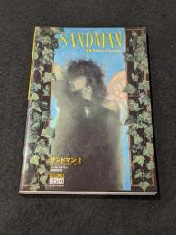 サンドマン 2：プレリュード&ノクターン　下　【アメコミ】【邦訳コミック】