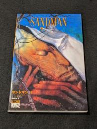 サンドマン　5：ドリームカントリー　【アメコミ】【邦訳コミック】