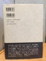 法哲学講義