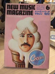 ニューミュージック・マガジン　1972年6月