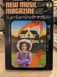 ニューミュージック・マガジン　1970年2月