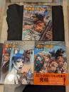 ニコポル三部作「1:不死者のカーニバル 2:罠の女 3:冷たい赤道」　全3冊セット【バンドデシネ】【邦訳コミック】