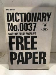 Dictionary Club King フリーペーパー　No.0037　春よ！春が来たわよー！