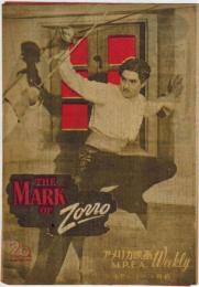 PB0080 映画パンフ「快傑ゾロ」 ルーベン・マムーリアン タイロン・パワー、リンダ・ダーネル アメリカ映画Weekly 1948