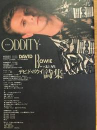 オディティ : デビッド・ボウイ詩集