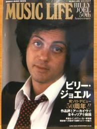 MUSIC LIFE ビリー・ジョエル (シンコー・ミュージックMOOK)
