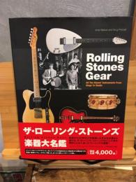 ザ・ローリング・ストーンズ楽器大名鑑