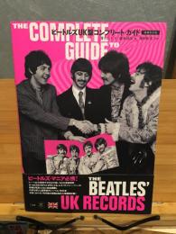ビートルズUK盤コンプリート・ガイド［増補改訂版］