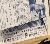 戦前　キネマ旬報No.162　大正13年6月11日号