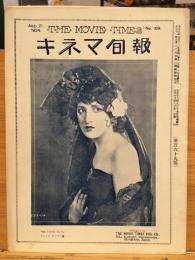 戦前　キネマ旬報No.169