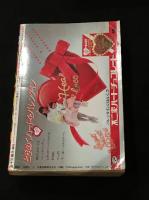 月刊 コロコロコミック 2月号 1981/No.34