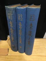 意志と現論としての世界