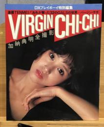 VIRGIN CHI-CHI　DXプレイボーイ特別編集　加納典明全撮影