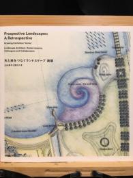 天と地をつなぐランドスケープ : 渦展 : prospective landscapes : a retrospective : drawing exhibition 'Vortex'