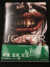 ジョーカー　新装版　【アメコミ】【邦訳コミック】