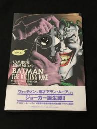 バットマン:キリングジョーク : 完全版　 【アメコミ】【邦訳コミック】